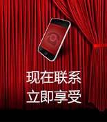 富爾物貿(mào)形象升級(jí)，約惠七夕，物貿(mào)三重精品好禮送給您！